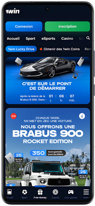 1Win Capture d'écran des promotions actuelles